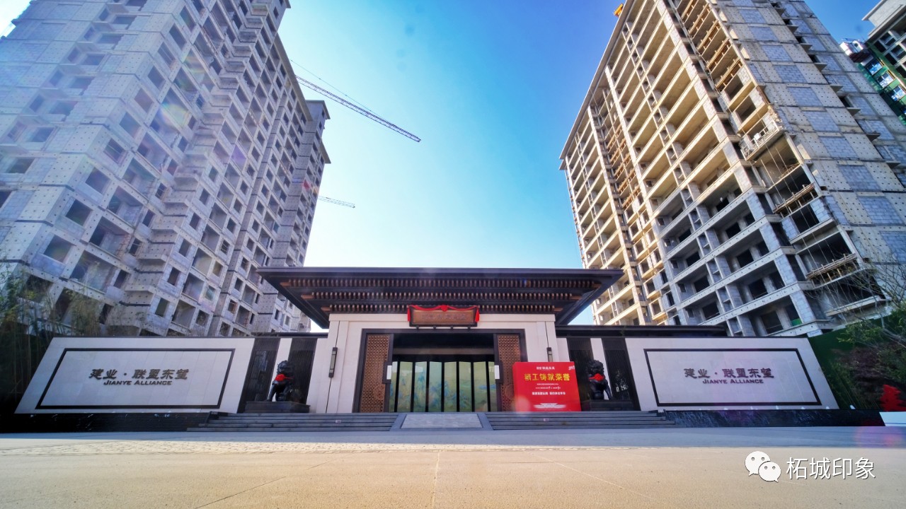 柘城印象丨建业·联盟东望,让家不止于居住,更有温度!
