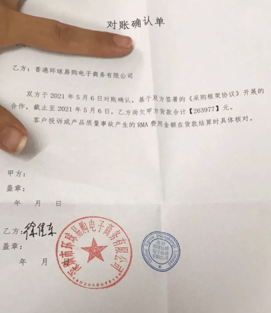 百亿卖家被裁定查封所有财产；lazada不回款，卖家资金链要断