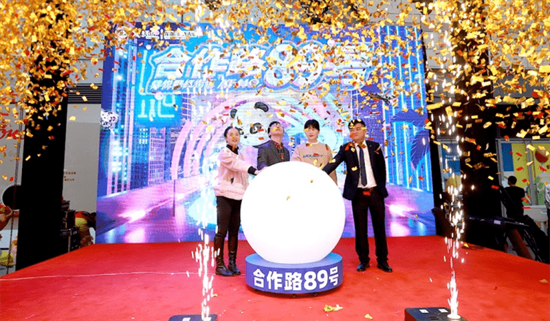 网红新地标-龙湖成都时代天街新玩法正式亮相