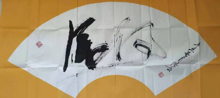 陈岳作品为原版,将中国书画与景德镇千年陶瓷艺术完美结合,寓为国礼