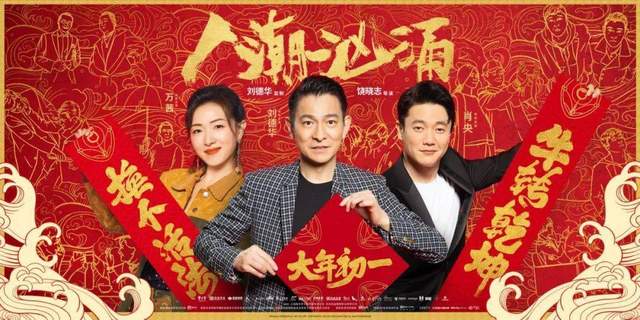 电影|6位与他合作过的美女，柳岩也只能排第三，肖央的魅力到底有多大