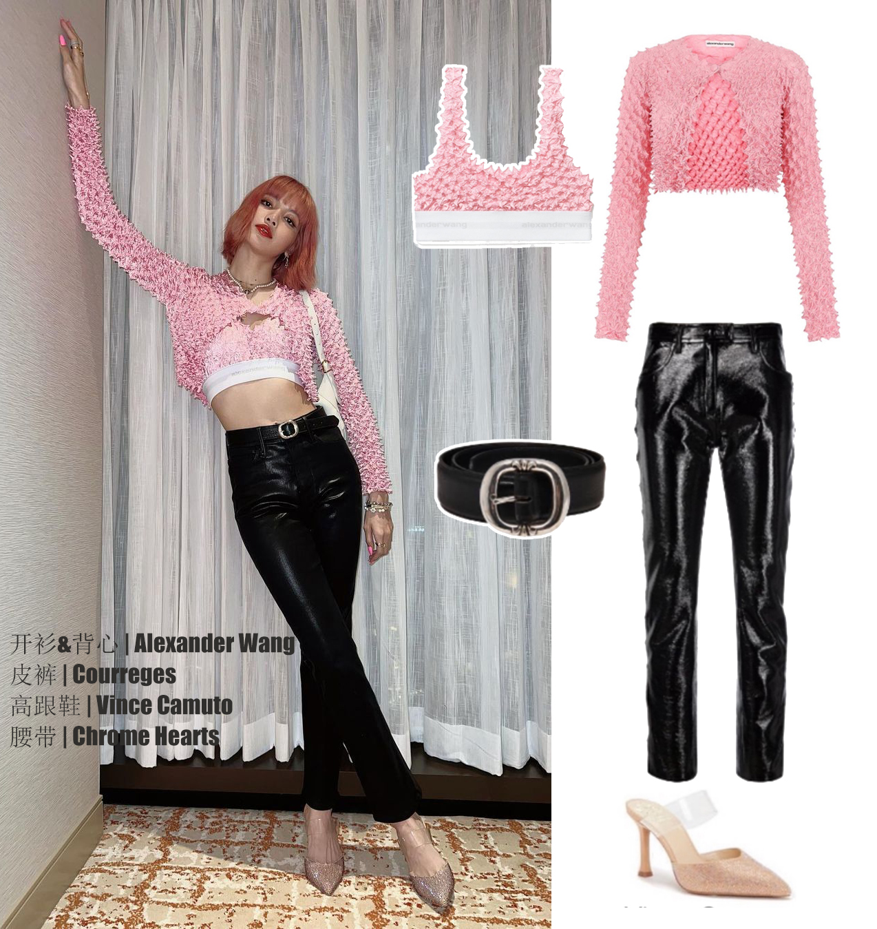 黑色 Lisa回归分享酷辣全黑穿搭，没有同款身材，那就拥有同款时尚造型