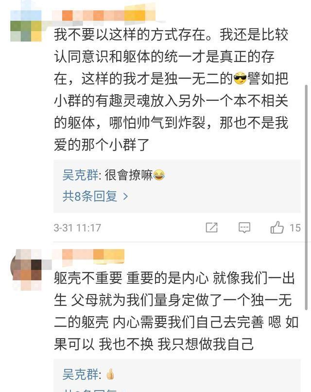 杨天真|41岁吴克群近照曝光，素颜出镜颜值依然抗打，打扮朴素显成熟