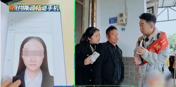 第五季|为了节目效果，把发量浓密的素人P成地中海？芒果TV又惹祸