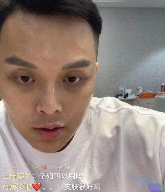 嘴角 兜儿与前男友合照被扒，网友喊话小猪先生：你自卑了吗？