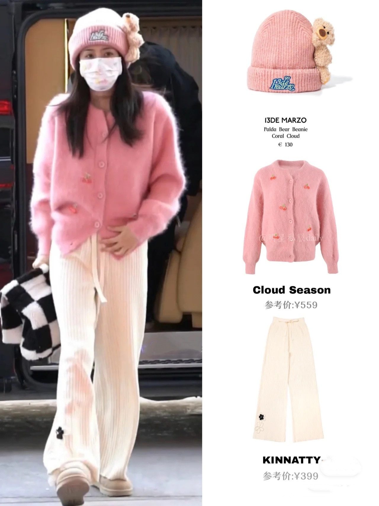 服装 白鹿冬日真会穿，网友热议难得有个明星同款，价格还这么亲民