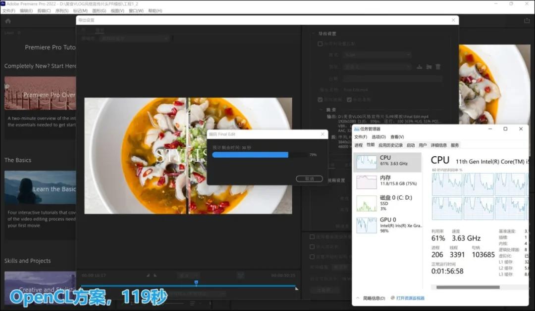 功率|RedmiBook Pro 15增强版评测，挤牙膏？还是真香机？
