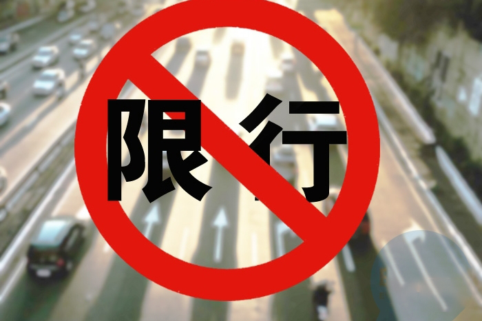 卡友注意大连货车限行通告12月15日起实施