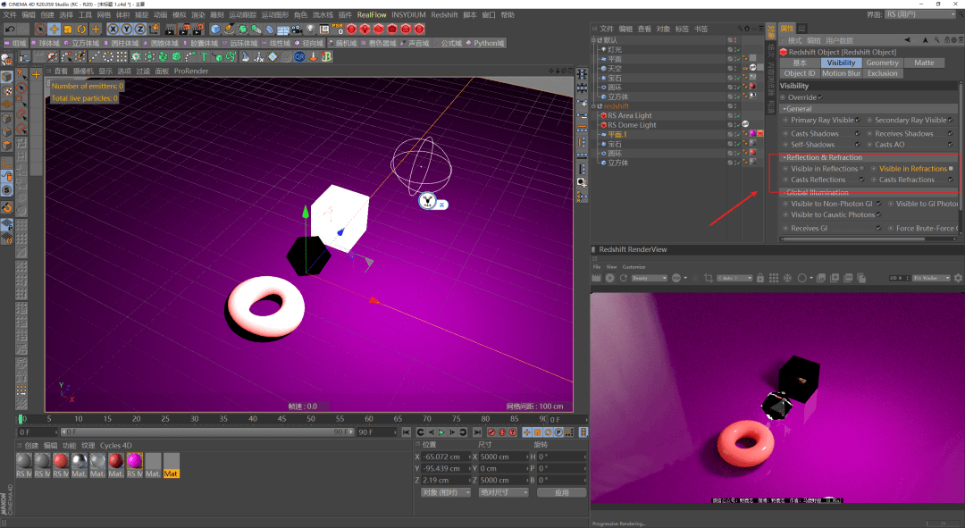 环境光|（图文+视频）C4D野教程：RS的灯光反射居然不能排除！