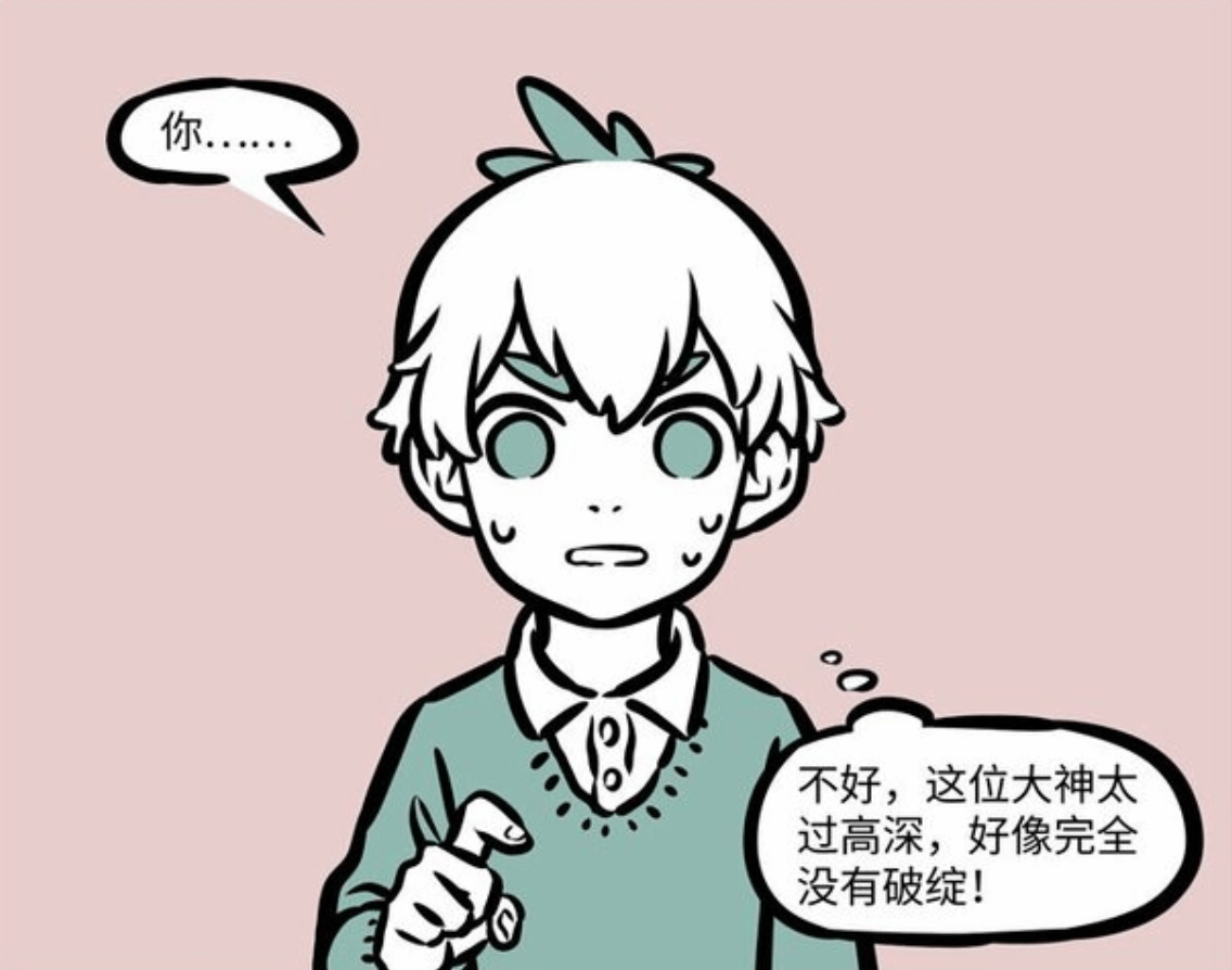 非人哉红孩儿内心有位小公主梳头发的姿势太惊艳女装大佬