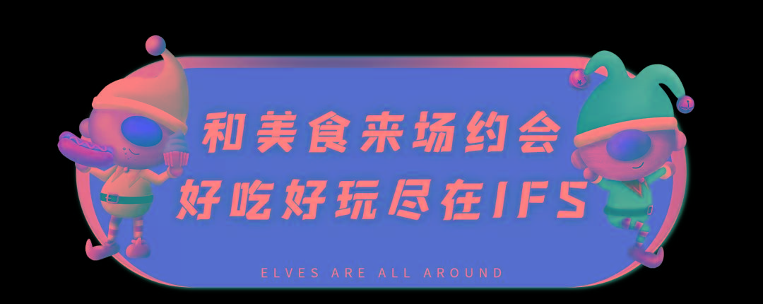 miniko|限时一个月，“咻”快乐弹射起飞！