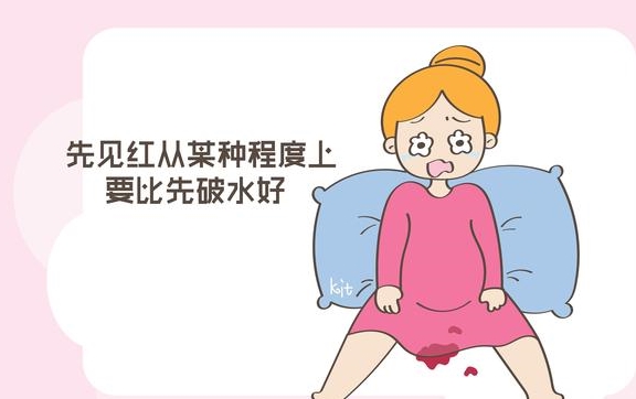 几个月开始准备待产的东西合适 238d3183b94842789539da9274b548bc.jpeg