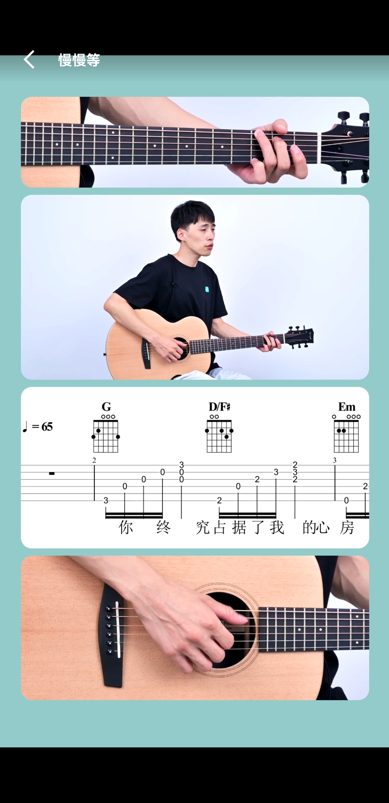 找不到吉他曲谱_吉他入门曲谱