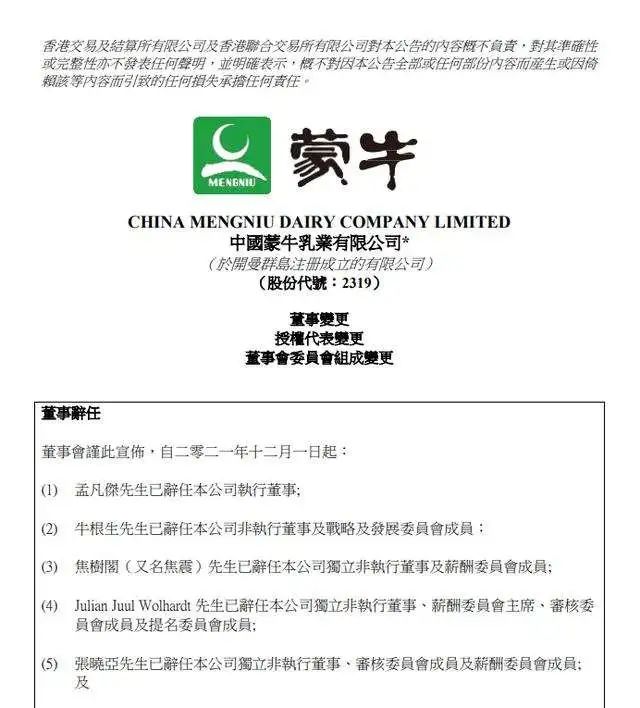 奥利奥首创纯白饼干烘烤技术推新三元上新低gi酸奶蒙牛发布6倍钙常温
