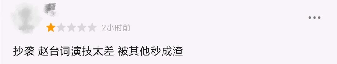 演技|《谁是凶手》首播：赵丽颖眼眶凹陷显疲态，没出场却被嘲演技最差