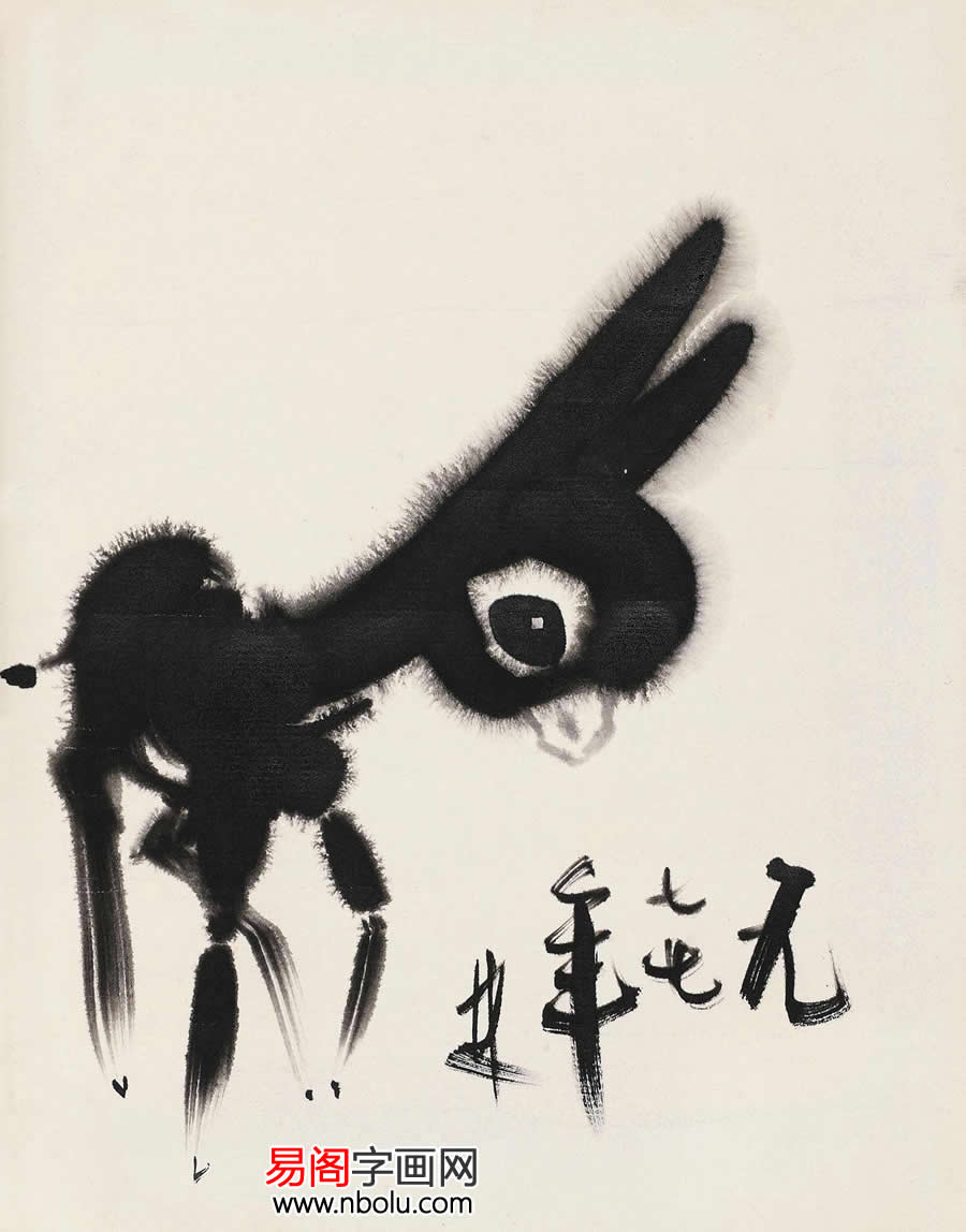 韓美林 猿図 肉筆 掛軸/中国現代作家 水墨画 中国画 中国美術 紙本