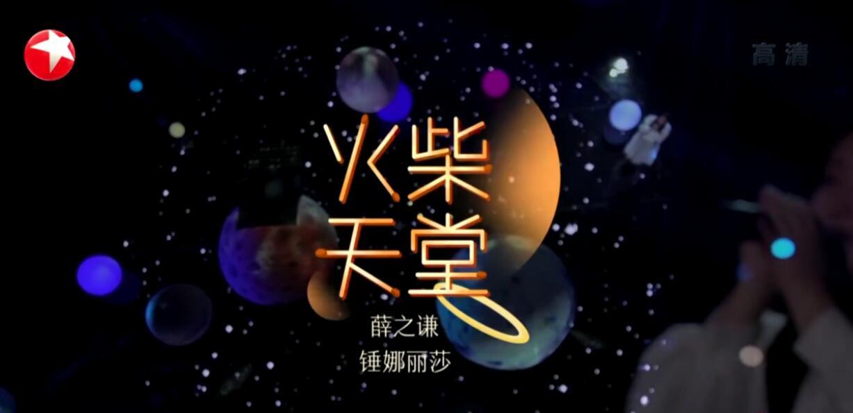 只要有你歌曲什么时候发布的 63f17153acb640dfbd73fd6fed513a7b.jpeg