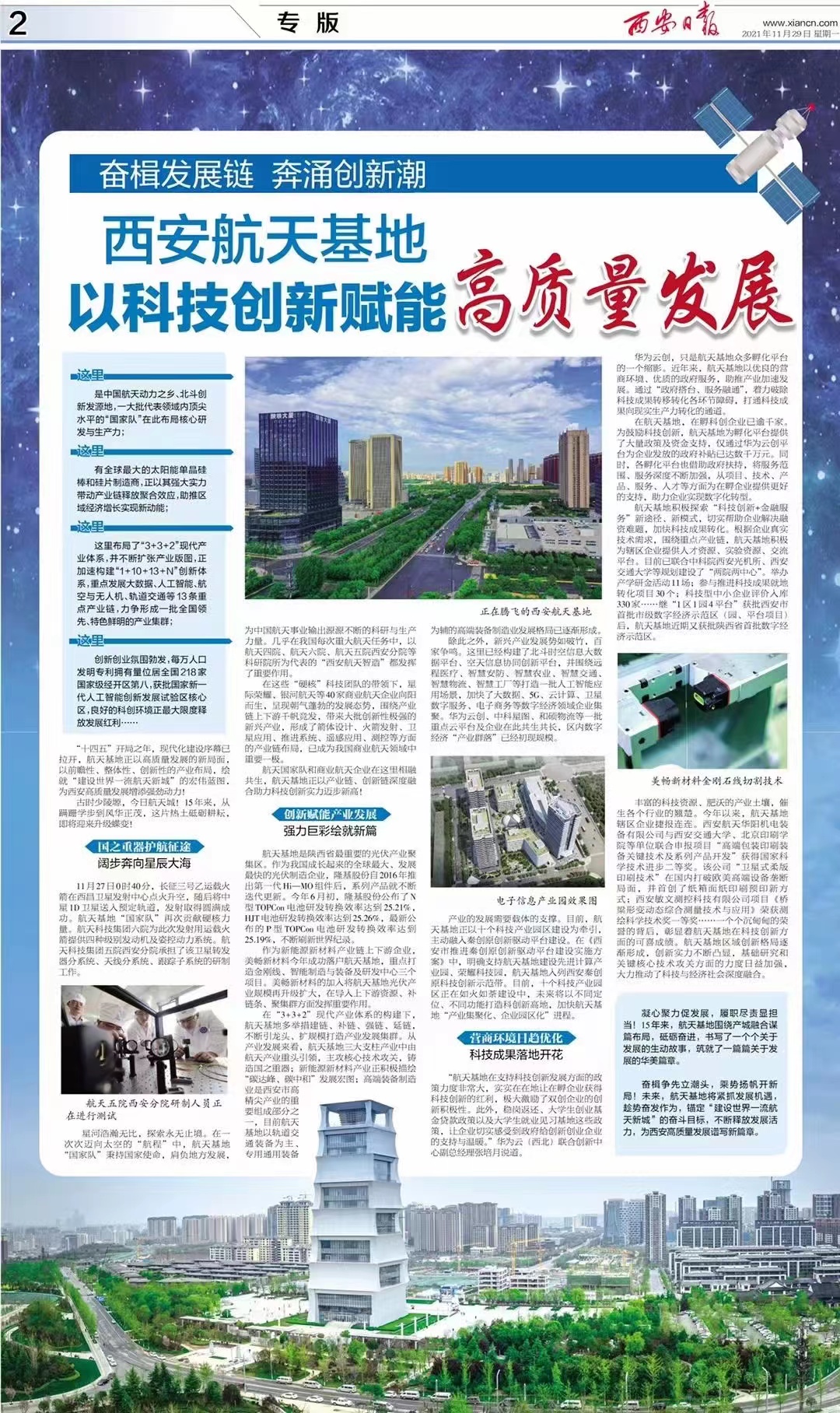 怎么做运营日报 726589f5b2a54dd2a6f15ebc1b91aeeb.jpeg