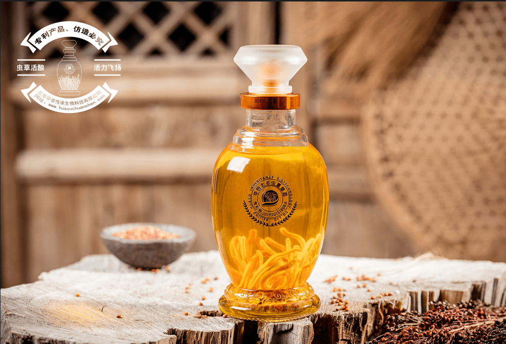 华誉智尊北冬虫夏草酒:有品味成功人士专享养生美酒_专用_营养_人体