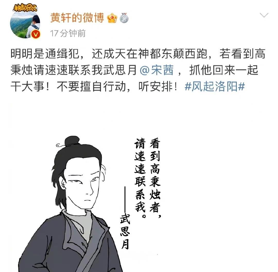 身份|精彩了!王一博和宋茜、黄轩互换身份,三人自画像有点潦草