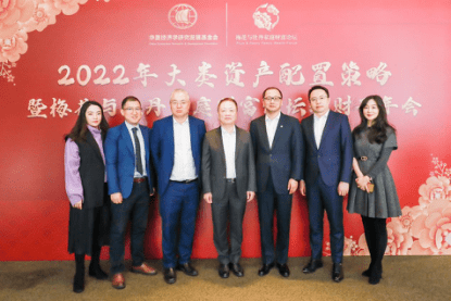 全球财富管理论坛2023 年会 ad7ec9f3292146aca75ecdad4648659c.png
