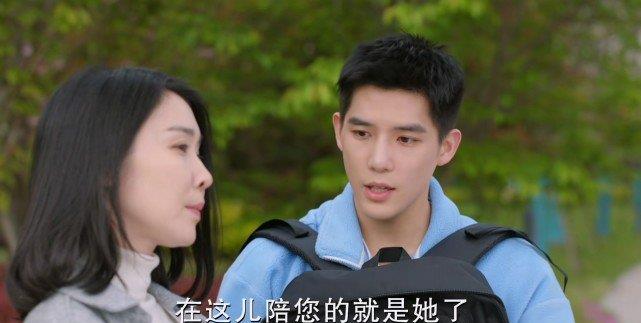 岳母|陪你逐风飞翔：邵北笙得知妈妈岳母恩怨，鞍前马后讨好，画风突变