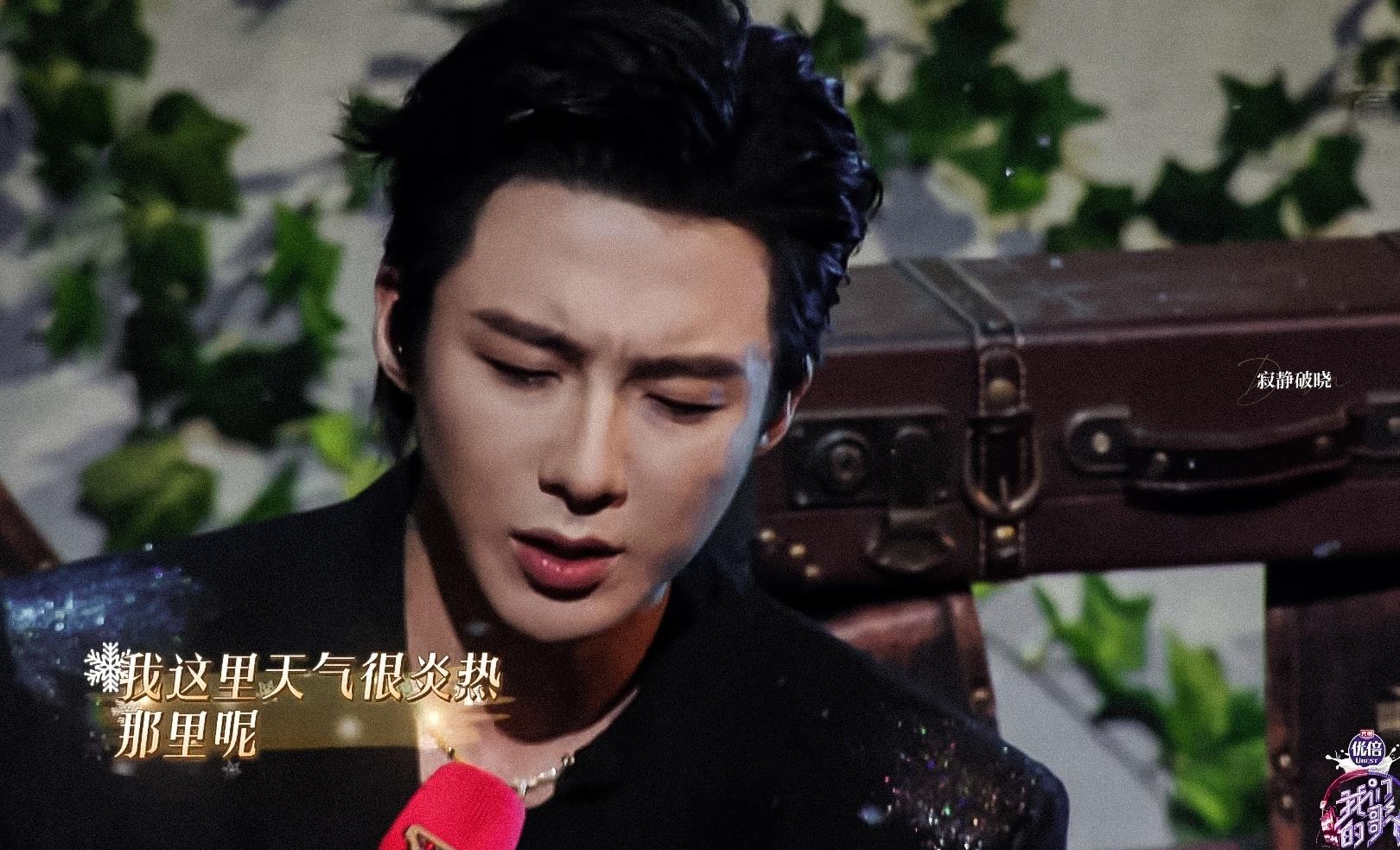 梦想|《我们的歌3》中，戴佩妮和刘宇宁合作的《怎样》，共情力爆表了