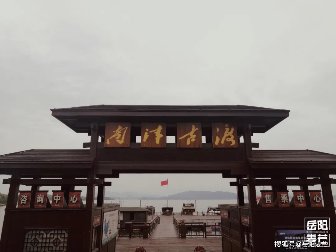 q:南津古渡有轮船供游客乘坐吗?