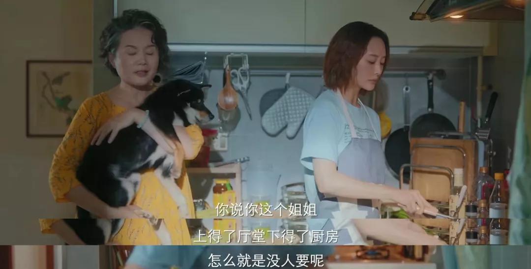 国产|《爱很美味》,好久没遇到这么生动真实的高分国产剧了