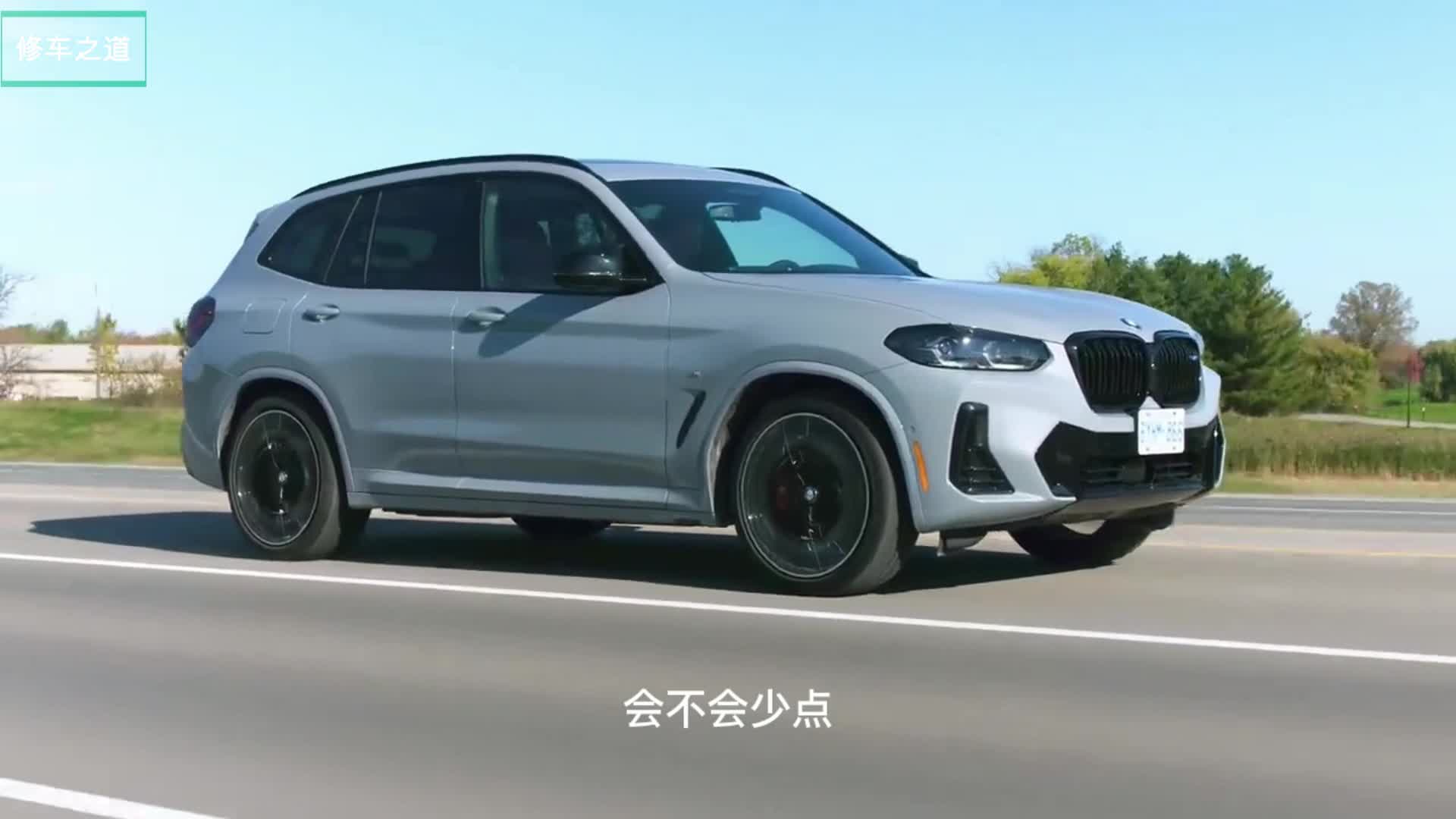 2022宝马x3m40i带你看具有超强运动气息的豪华中型suv