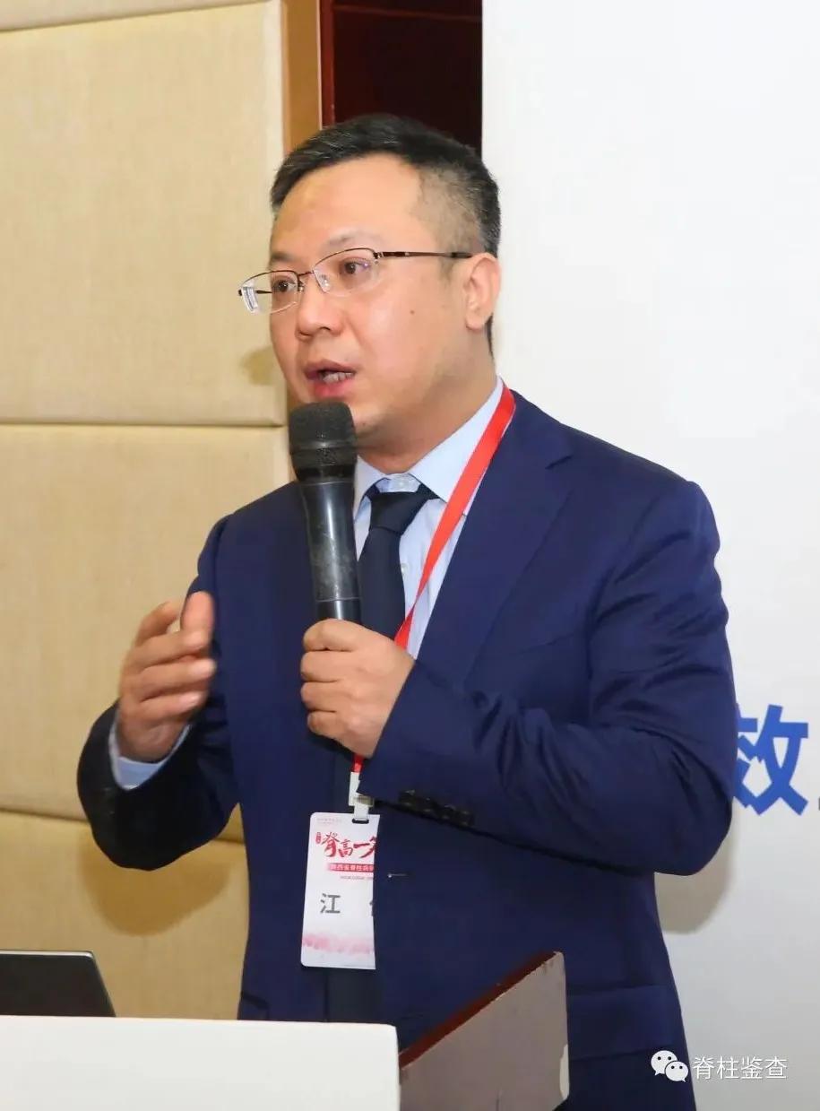 脊柱|西北大学附属医院?西安市第三医院神经脊柱外科折冠夺魁