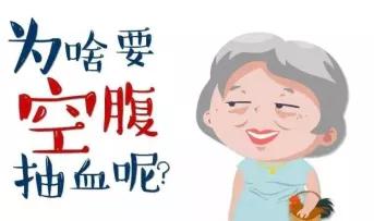 科普|明医科普丨不看不知道，原来采血有这么多门道