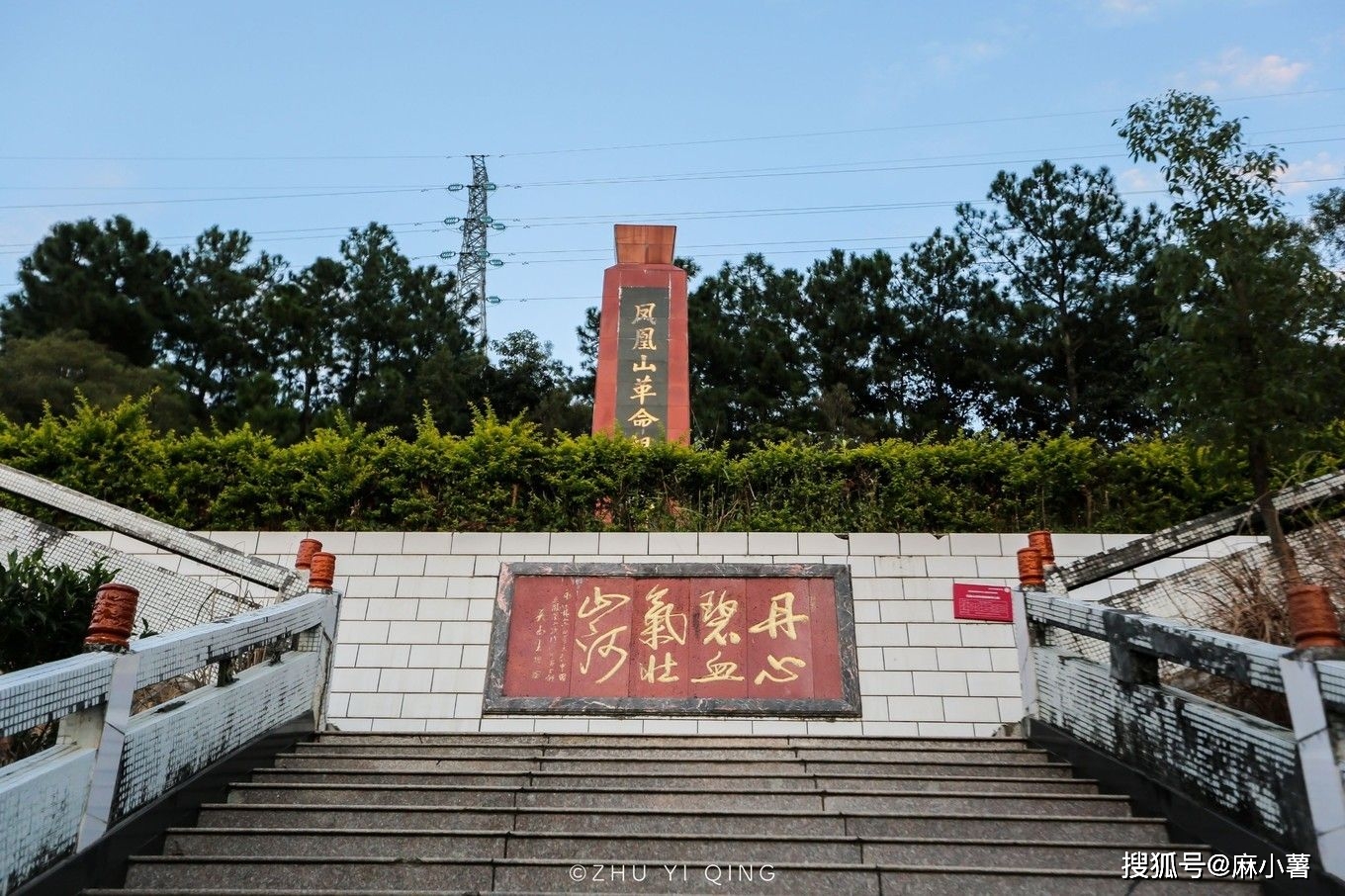 广东潮州有两处红色旅游胜地，是爱国教育基地，意义深刻值得一看