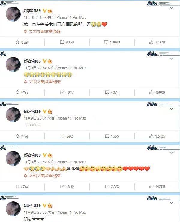 玟庭|限韩似有松动,这又可以正大光明的圈钱了?