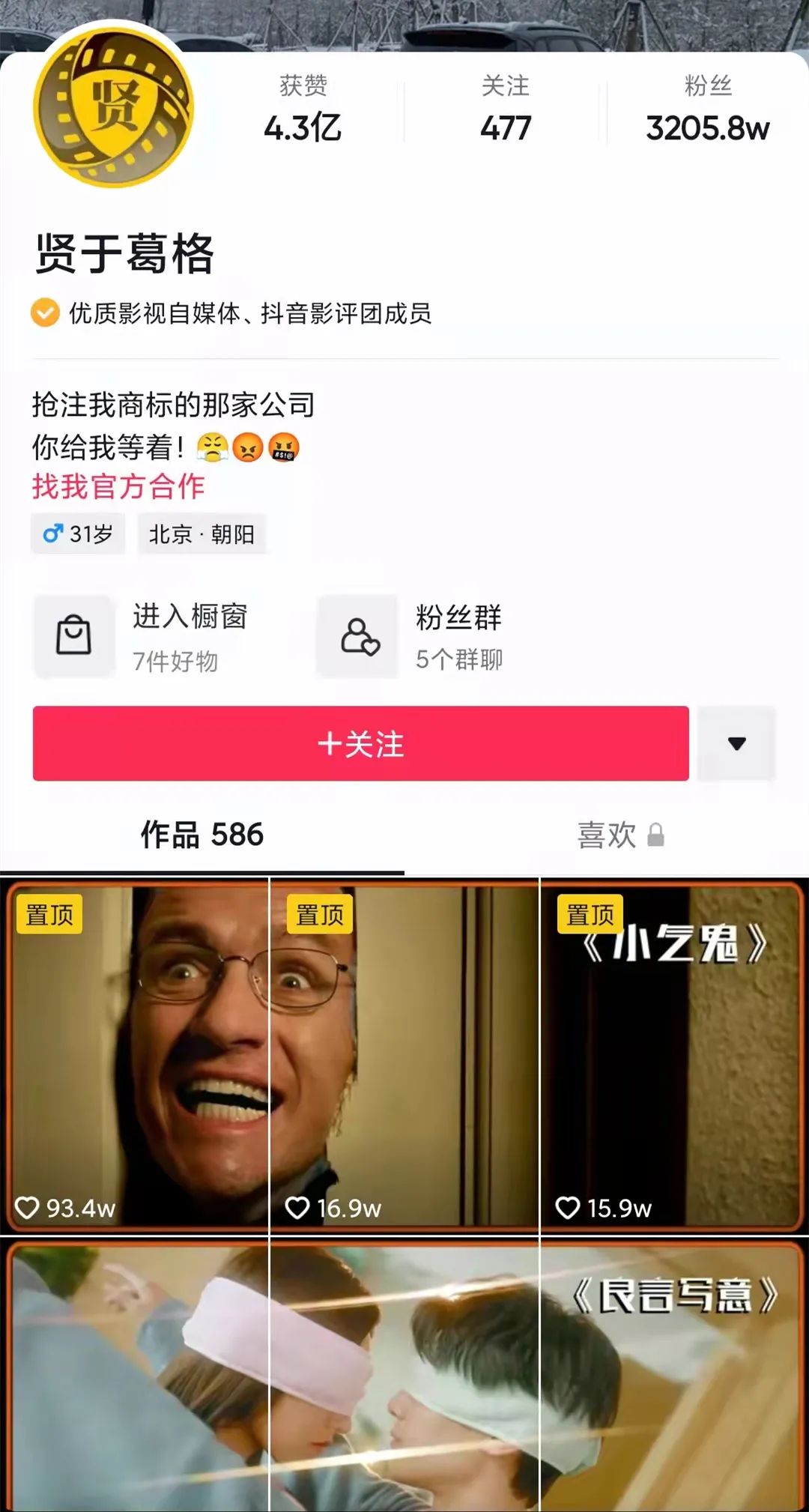 171d8ea4e603493da581a07a64f9c6d0.jpeg