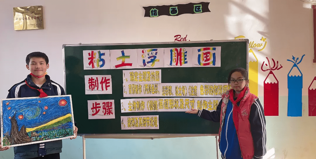 巧手慧心,塑出金色童年——灞桥区东城第二小学超轻粘土社团课