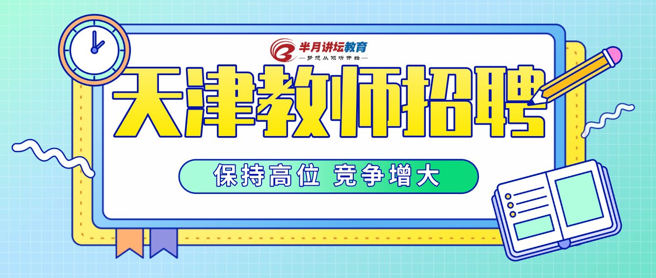 津市招聘_招聘公告 津市市公安局关于招聘警务辅助人员的公告 津市市 警务 辅助 新浪网(5)