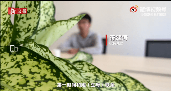 内心|《亲爱的》原型儿子被找到，但另一个被拐的孩子也很让人心疼