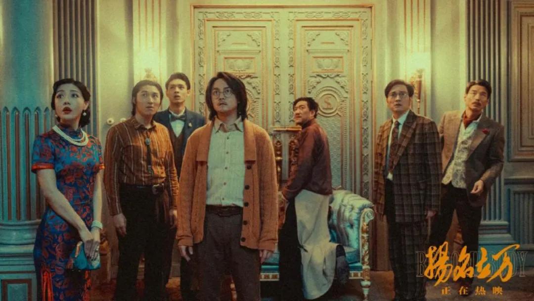 案件|这些“非主流电影人”,拍出了电影市场久违的黑马