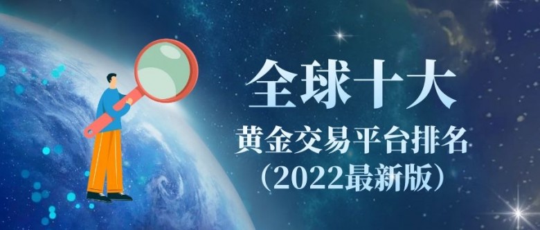 世界黄金品牌排行榜_2021年最新全球隐形正畸十大品牌排行榜