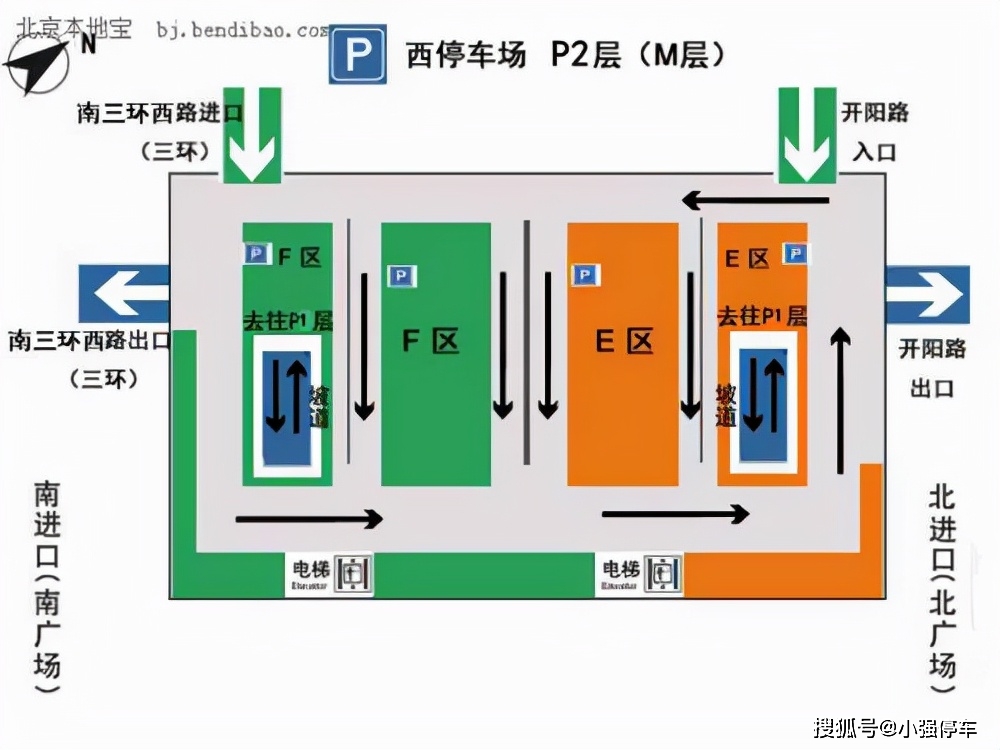 原创北京南站停车场收费标准是怎样的停一天多少钱求附近停车攻略