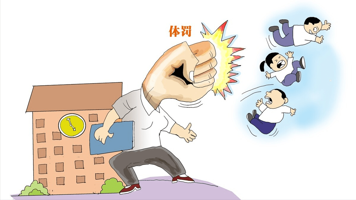 有羞耻感的体罚方法 晚上无声体罚自己疼痛