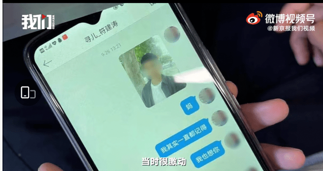 内心|《亲爱的》原型儿子被找到，但另一个被拐的孩子也很让人心疼