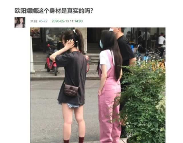 欧阳娜娜身材比例 f93ff5e1b61c40ed8fe3974c976f155f.jpeg