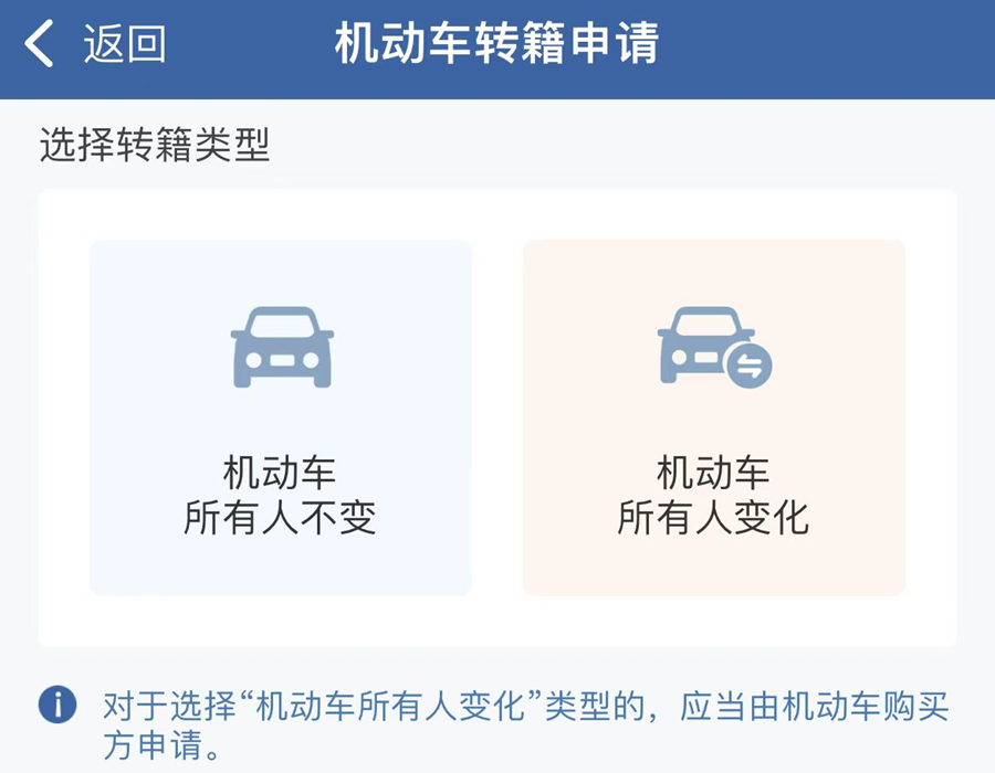 交管|12月10日起全国推行驾驶证电子化，再也不用担心出门没带驾照啦！