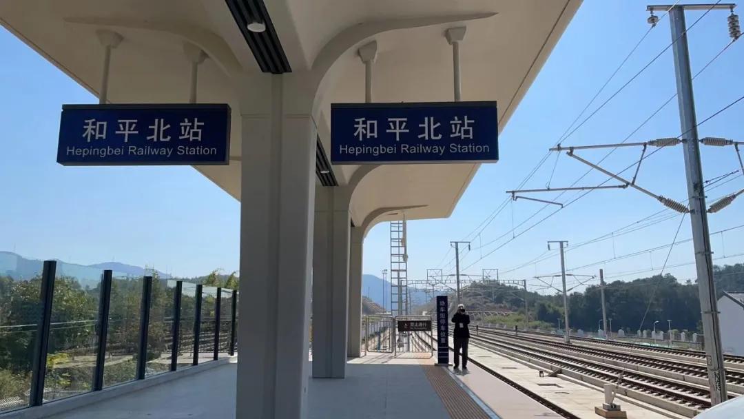 到和平北站,本次赣深高铁试乘结束!返回搜狐,查看更多