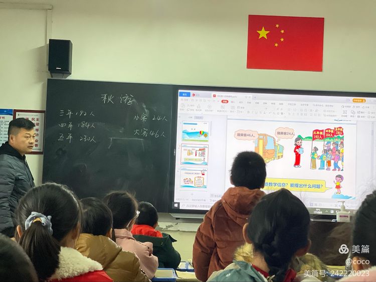 惠济区|乐教乐研，做溢彩同行人——惠济区古荥小学数学组双减系列活动