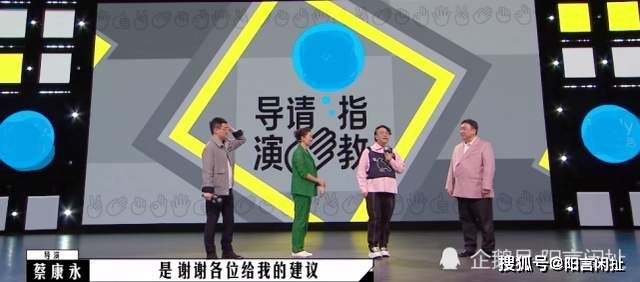 人心|蔡康永输了比赛赢得人心，李诚儒的“三浪”赠言看似批评实则勉励