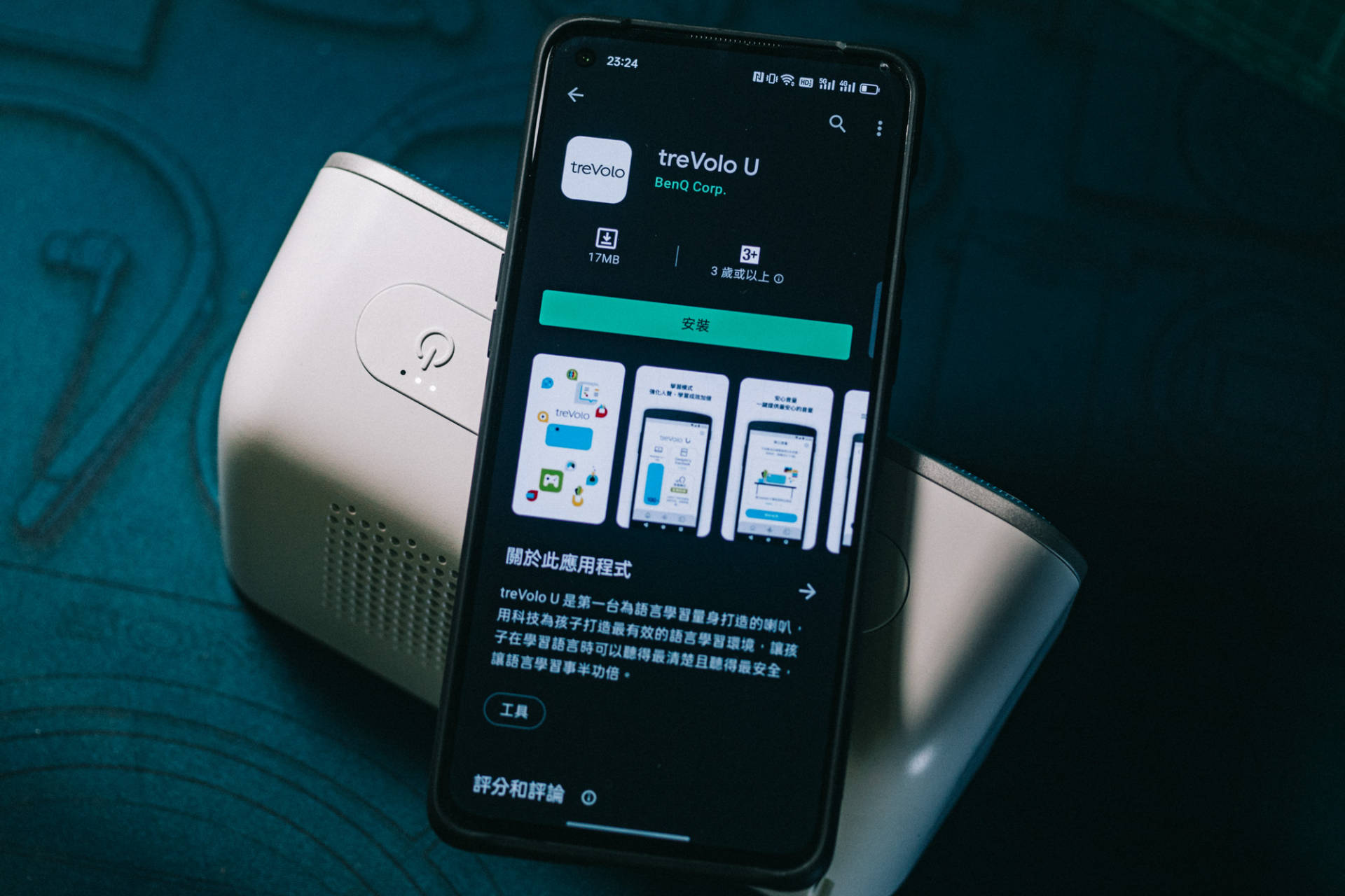 必备|明基新出的一款儿童音箱：网课必备，学英语、学音乐都可以
