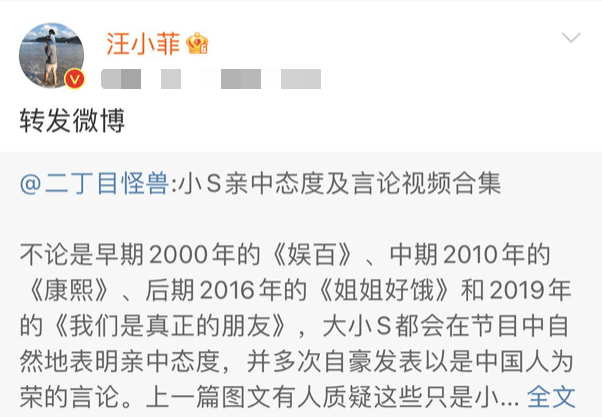 汪小菲凌晨发文力挺小S，为其“洗白”评论却翻车，遭狂嘲后删博封面图